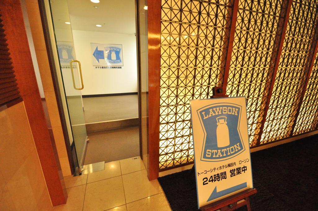 Toko City Hotel Umeda Ōsaka Eksteriør bilde